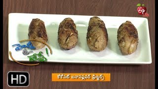 Healthy \u0026 Tasty | 14th Sep 2018 | హెల్దీ \u0026 టెస్టీ | Full Episode