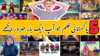 Top 5 Must Watch Pakistani Movies😍
