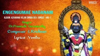 Engengumae Nadanam - Azhagana Velan - Vol-1 | Murugan Bhakti Padalgal | Tamil Devotional Songs