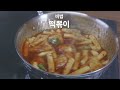 비법 떡볶이.............배운거 그대로 비법 나가요.