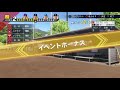 【プロスピ2019】ドラフト指名選手たち作ります