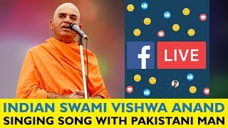 Indian Swami Vishwa Anand Singing With Pakistani Man