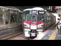 次々と電車が来る平日夕ラッシュのjr広島駅1時間半ノーカット！ 山陽本線・可部線・呉線・芸備線 下関行き・瀬戸内マリンビュー・キハ120形など