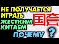 ТОПСПИН не идёт с BIG DIPPER - проблема с топспином жесткой китайской накладкой, как исправить