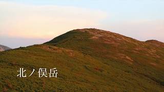 北ノ俣岳201808（折立～太郎山～北ノ俣）