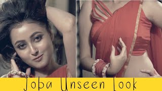 Joba Unseen look || Pallavi Sharma || Ke apon ke por || Star jalsha serial
