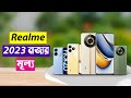 Realme All Phone Price In Bangladesh 2023