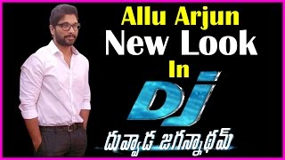 Allu Arjun New Look In Duvvada Jagannadham Movie | DJ | Pooja Hegde | Harish Shankar
