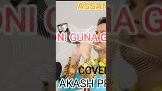 JANMONI GUNA GATHA | COVER SONG BY AKASH PRITOM | ZUBEEN GARG BIHU SONG