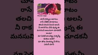 Maa perati jamchettu #telugusongs #oldsong