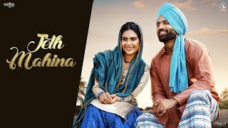 Karamjit Anmol - Jeth Mahina | Gagan Kokri, Aditi Sharma | Laatu | Jatinder Shah | Punjabi Song 2018