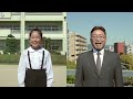 「子育てするなら東広島」キャンペーンcm（「学ぶ　遊ぶ　守る　育てる」篇）