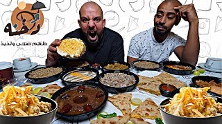 تحدي اكل شعبي في مكة 🍽 Traditional Food Challenge In Makkah