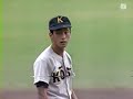 ⚾【昭和61年】明野 対 甲西【高校野球】