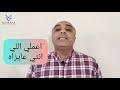 8 عبارات اذا قالها لها لك من تحب فهو يتلاعب بك ولا يحبك