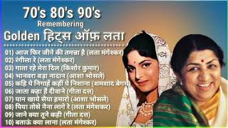 80s 90s Lata Mangeshkar Kishore Kumar hit songs old is gold Bollywood songs evergreen non stop song