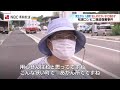 犯人の行方いまだ掴めず「こんな狭い町で」「どこかに潜んでいるかと思うと心配」松浦コンビニ強盗事件から1週間【長崎】