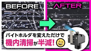 複合旋盤用Boost Master採用事例：旋盤加工の切屑問題を解決！