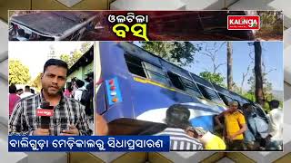 30 Injured As Bus Overturns After Tyre Burst In Kandhamal || KalingaTV