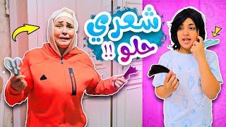 بنت صغيرة تفاجأ امها و ابوها - شوف حصل ايه !!