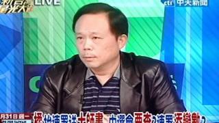 新台灣星光大道 20111031(7/8)》橘連署門檻明送件 宋：別嚴格挑剔