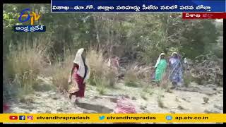 Two Missing | After Boat Capsize | in Sileru River | సీలేరు నదిలో పడవ బోల్తా