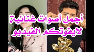 اجمل قيست / ديميت مع عمر المصري || ينصدم من صوت ديميت اول ما غنت ||