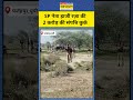 up के फतेहपुर में sp नेता हाजी रज़ा की 2 करोड़ रु की संपत्ति कुर्क । latest hindi news। up news