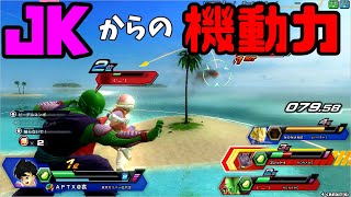 灰原のドラゴンボールZENKAIバトル《APTX994》