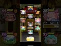 【ぷにぷに】サブ垢で初日ガチャ引いたらえぐすぎたwww ぷにぷに ぷにぷにコラボ ガチャ shorts