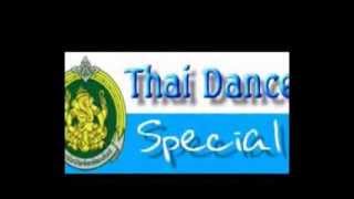 สื่อการสอน เพลง ฉุยฉายวันทอง