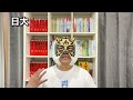 法政 東洋 日大 帝京 成城 の同じ学部学科で偏差値を比べるとかなり差が開いている…