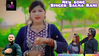 wat Dil Sadi khel ke khsinda piya hai Singer Salma Rani new song