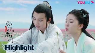 ENGSUB 太撩啦！春花想套话却被上官秋月反套路~|【天雷一部之春花秋月 Love Better Than Immortality】| 李宏毅/赵露思 |古装爱情喜剧片|优酷YOUKU