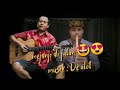 cover suling bali musik lawas : DE ALOT MEJANJI DI JALAN   asik asik 😁