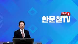 (Live) 221026 (수) 500만원 = 20만원 * 25년 (운전자보험은 필수)