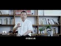 第六课、《金刚经》修心法则2：把个体还原为系统”。