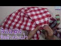 diy how to easy shoulder bag เย็บกระเป๋าสะพาย จาก ผ้าขาวม้า ครึ่งผืน