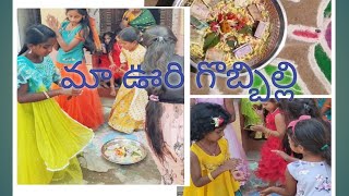 sankranti gobbillu by our little team#Aru ammu