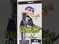 【メトクマパロディ】最強の武器って？【スプラトゥーン３】【ゆっくり実況】