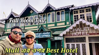 দার্জিলিং ম্যালের ওপর একটি Heritage হোটেল - Chalet Hotel Review | Best Hotels on Darjeeling Mall