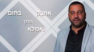 הפקת קליפ מילים