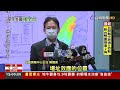 918餘震昨突增4倍 氣象局示警：今天多注意