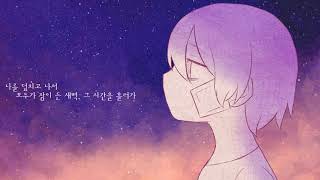 【SeeU/시유】 당신이 사는 세계