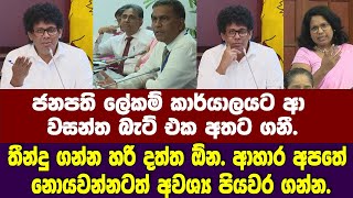 තීන්දු ගන්න ශක්තිමත් දත්ත ඕන-වසන්ත වැඩේට බහී-ආහාර අපතේ ය⁣න එකටත් අවශ්‍ය පියවර ගන්න.