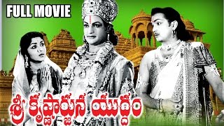 Sri Krishnarjuna Yuddam Full Length Telugu Movie || N.T. Rama Rao || Ganesh Videos - DVD Rip..