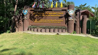 Waterfall in Saraburi National Park