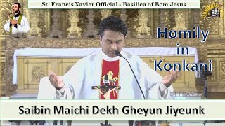 Saibin Maichi Dekh Dolea Mukhar Dovrun Jiyeunk  -  Homily In Konkani - 15 August 2022