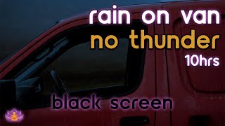 [Black Screen] Rain on Van | Rain Ambience No Thunder | Rain Sounds for Sleeping