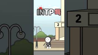 INTP has a social persona _ MBTI Type